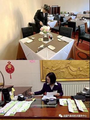 国家机关事务管理局会议服务的标准化与专业化