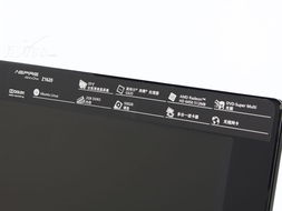 探寻经典 宏碁Aspire Z1620 G640一体电脑与IT168图库中的软硬件之美