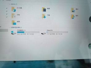 硬盘返厂维修后容量减少 如何判断和解决