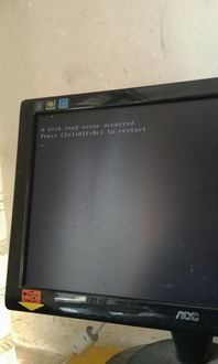 电脑软硬件 了解计算机系统的核心构成