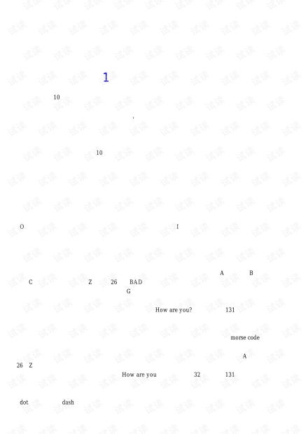 隐匿在计算机软硬件背后的语言